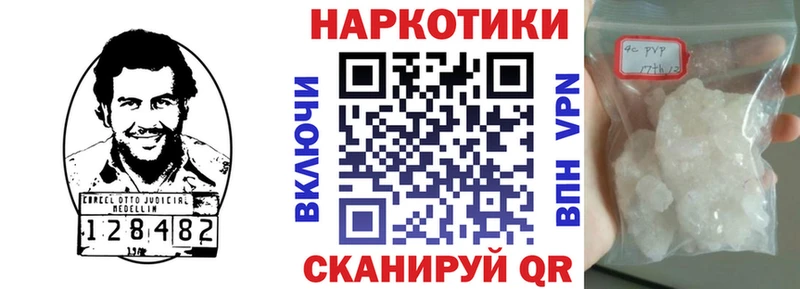 Что такое Нягань ГАШ БУТИРАТ A PVP Меф мяу мяу КОКАИН Бошки Шишки