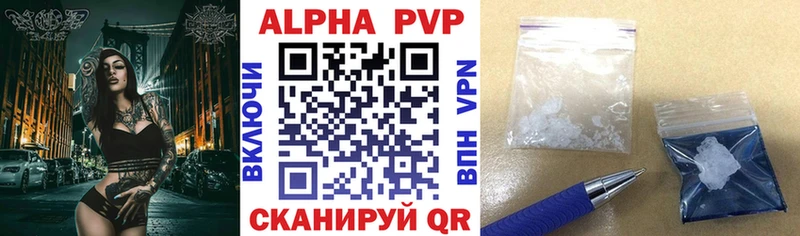 Alpha PVP VHQ  Нягань 