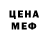 Кетамин VHQ Hurr Abbas