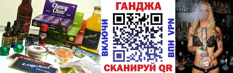 Еда ТГК конопля  Нягань 