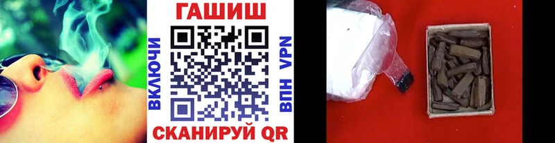 ГАШ ice o lator  сколько стоит  Нягань 
