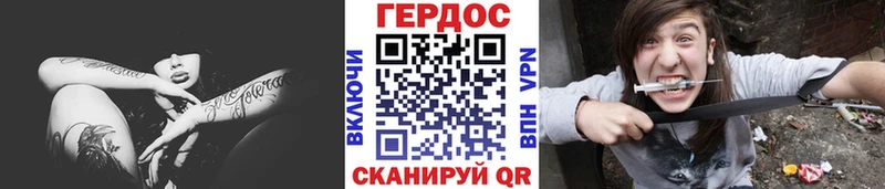 ГЕРОИН хмурый  закладка  Нягань 