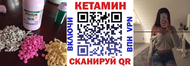 Кетамин VHQ  Нягань 