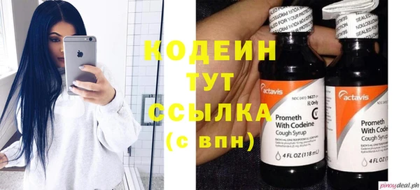 мяу мяу кристалл Новодвинск