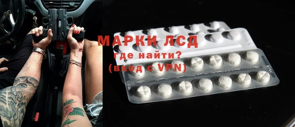 дистиллят марихуана Алексеевка