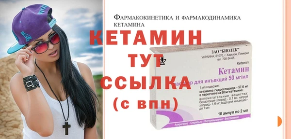 мяу мяу кристалл Новодвинск