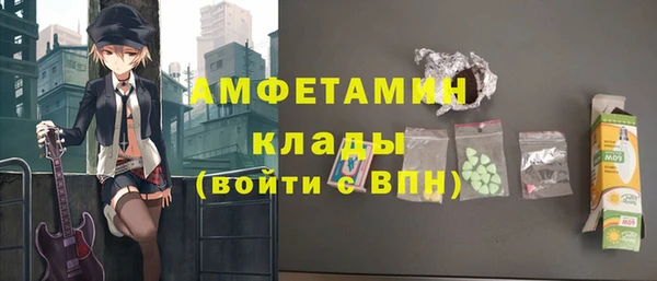 прущие крисы Алексин