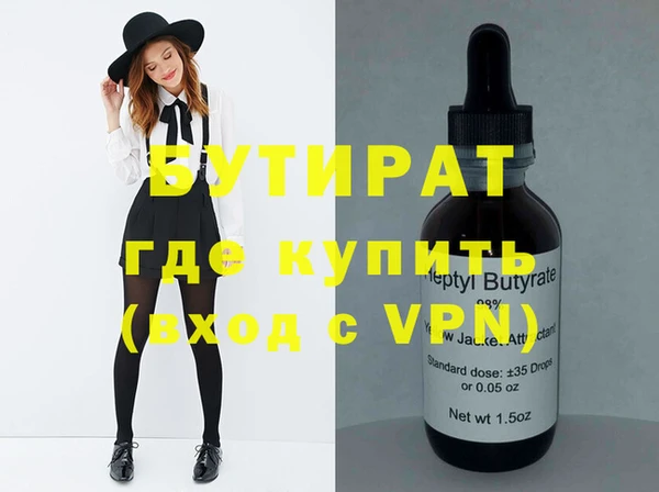 прущая мука Новокубанск