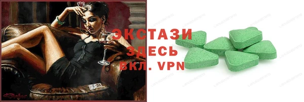 бутик Абинск