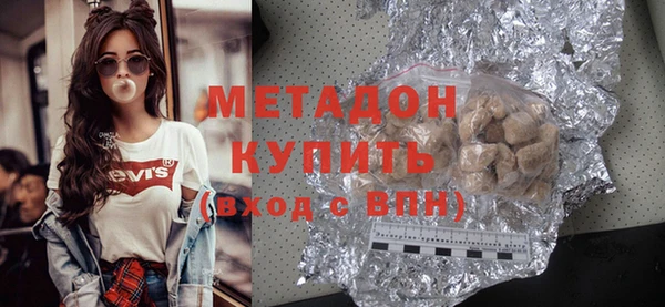 гашишное масло Абаза