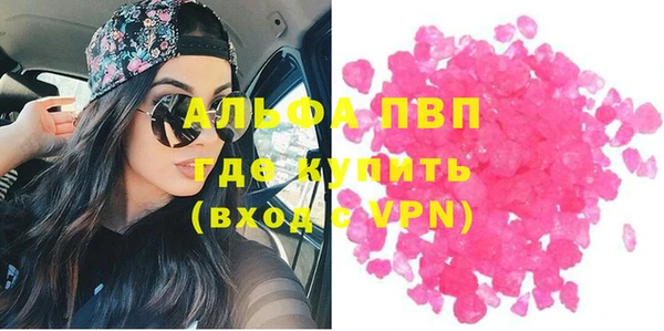 гашишное масло Абаза