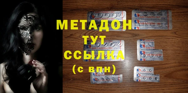 прущая мука Новокубанск