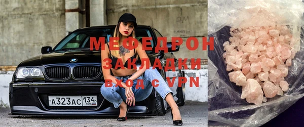 гашишное масло Абаза