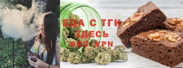 гашишное масло Абаза