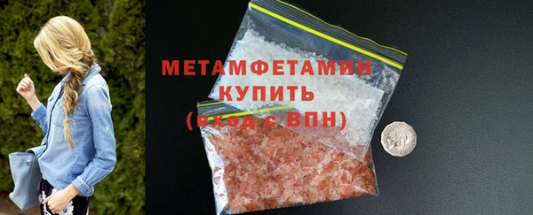 круглые Новозыбков