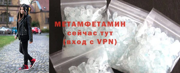 гашишное масло Абаза