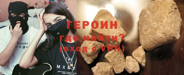 бутик Абинск