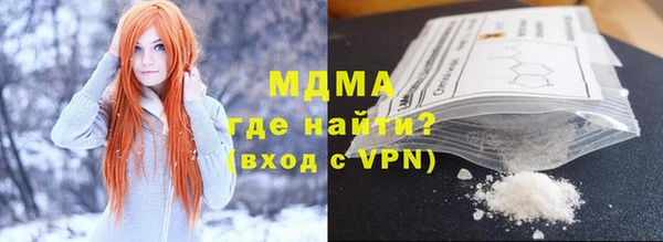 бутик Абинск