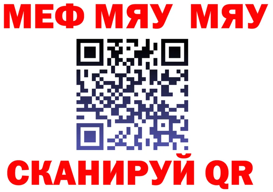 МДМА VHQ ссылка darknet omg Нягань