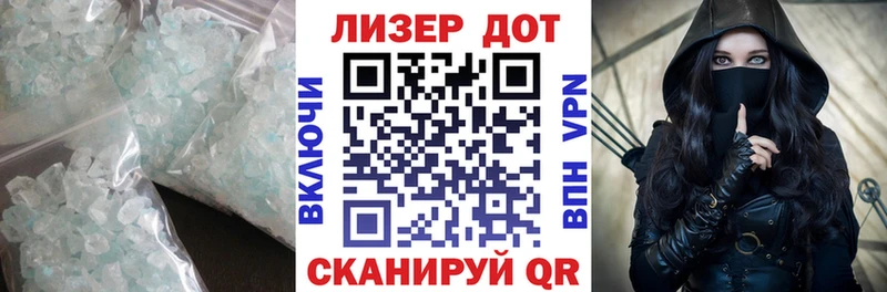 Лсд 25 экстази кислота Нягань