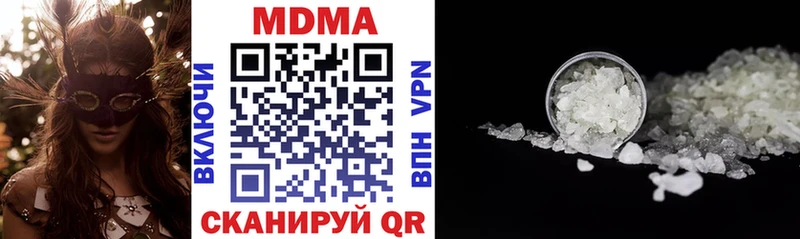 MDMA кристаллы  закладка  Нягань 
