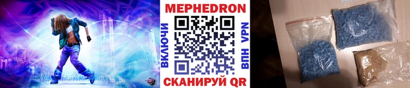 МЯУ-МЯУ кристаллы  Нягань 