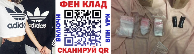 Метамфетамин витя  Нягань 