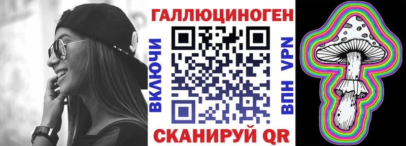Галлюциногенные грибы прущие грибы  Нягань 